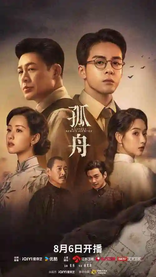 丽宫影院免费观看电视剧 暗夜追踪